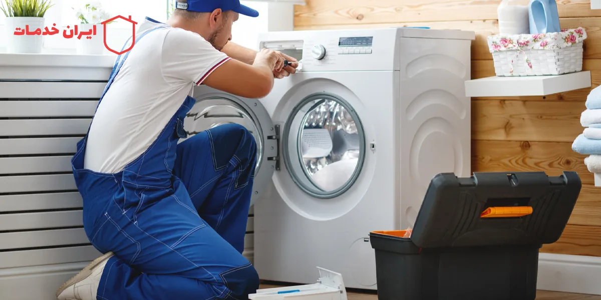 تعمیر ماشین لباسشویی کندی