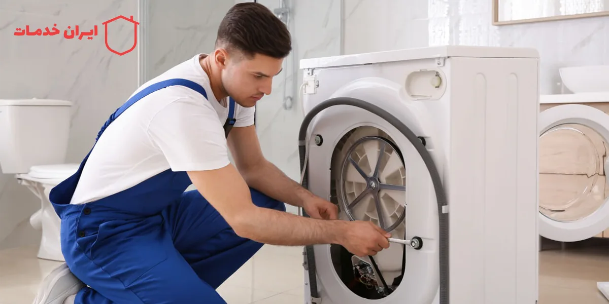 تعمیر ماشین لباسشویی کندی
