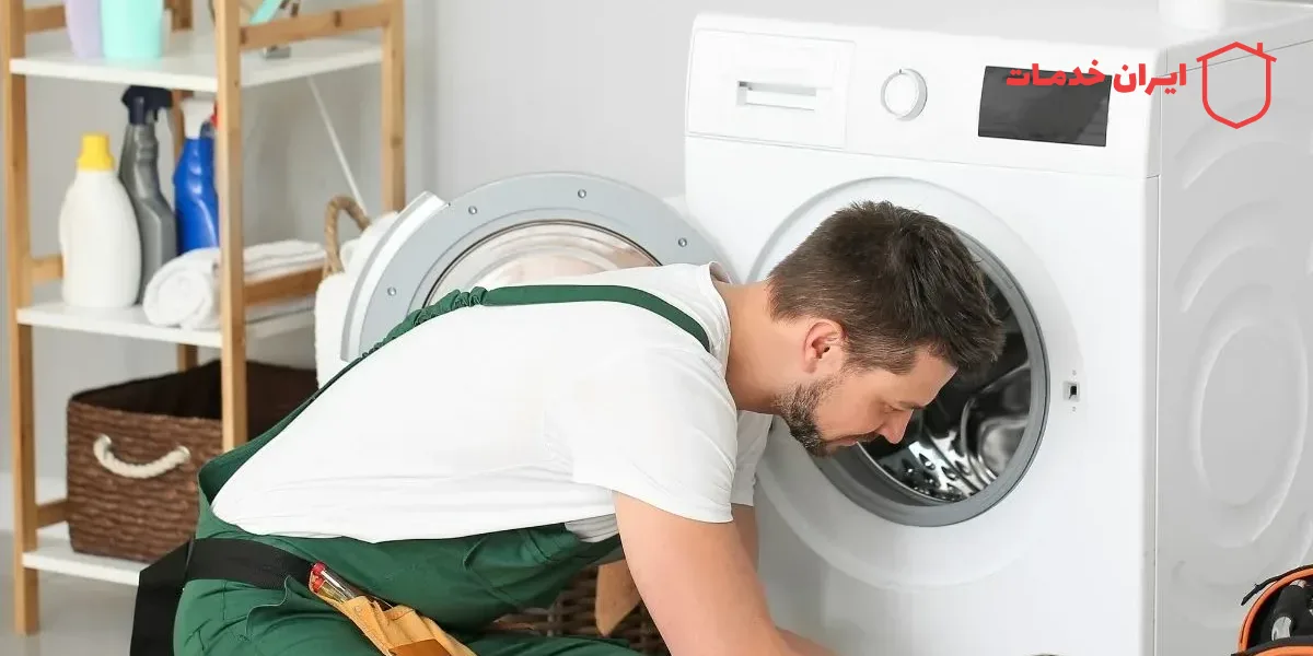 تعمیر ماشین لباسشویی ایندزیت