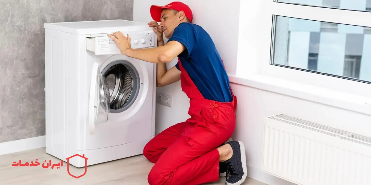 تعمیر ماشین لباسشویی ایندزیت