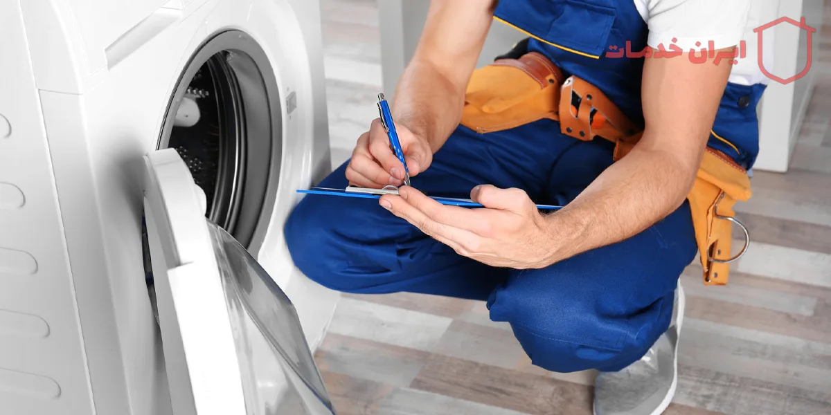 تعمیر لباسشویی بکو