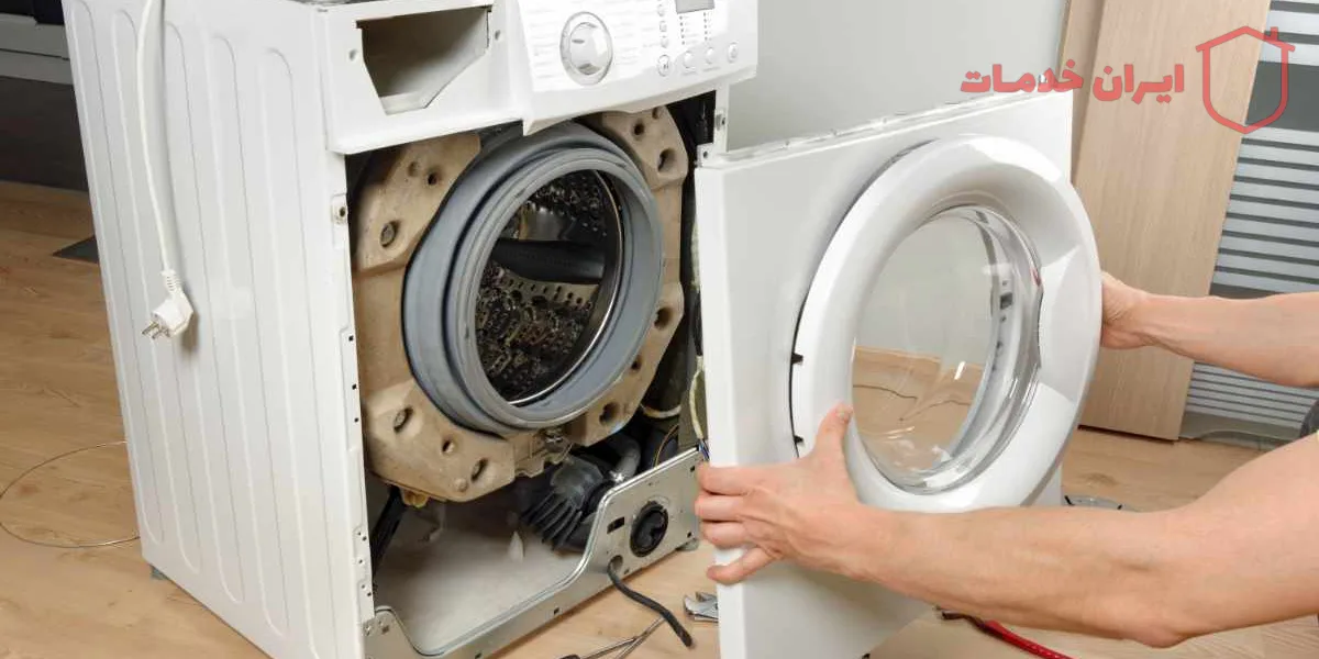 تعمیر لباسشویی بکو