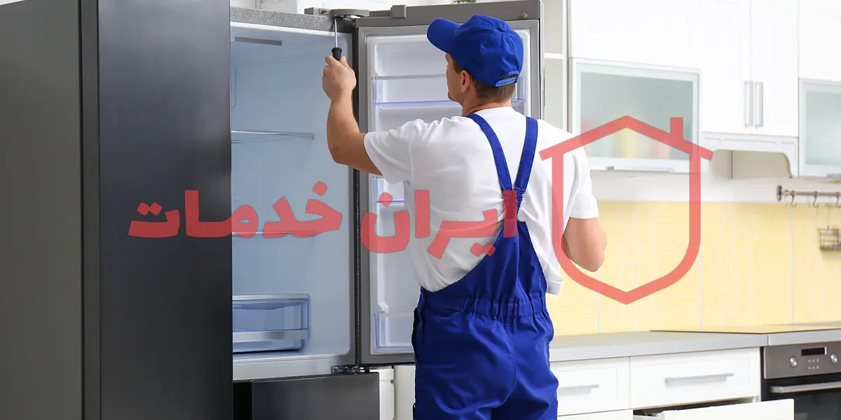 تعمیر یخچال دوو در اسلامشهر