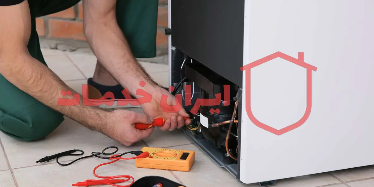 تعمیر یخچال دوو در اسلامشهر